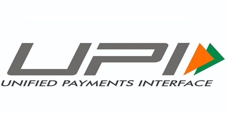 एकीकृत भुगतान इंटरफेस (यूपीआई)|| Unified Payments Interface (UPI)