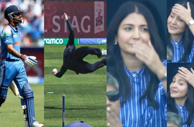 Ind vs NZ: कोहली के आउट होने पर अनुष्का ने दी गाली? फैन्स रह गए हक्के-बक्के दिया रिएक्शन
