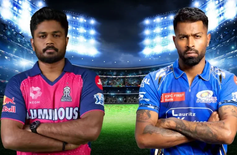 RR Vs MI: मुंबई की धमाकेदार जीत!13 साल बाद राजस्थान को उसके घर में में हराया