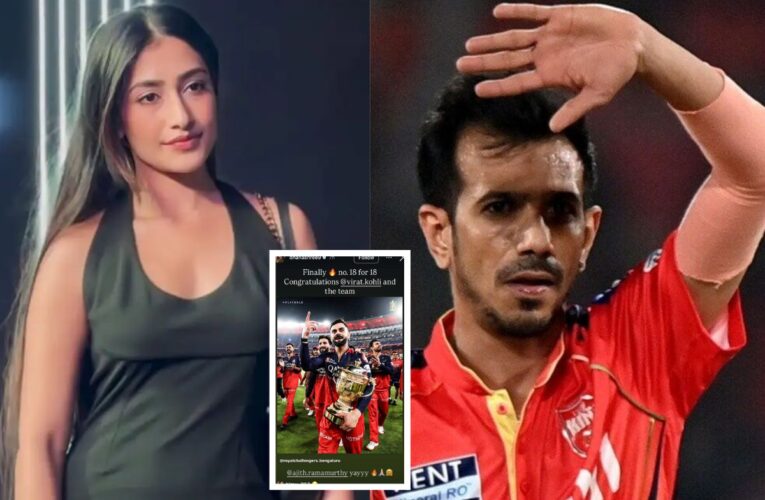 Yuzvendra chahal के हारने पर Dhanshree के किया पोस्ट! हुआ तेज़ी से वायरल