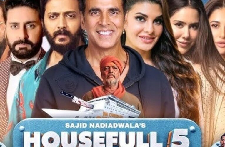 Housefull 5 ने मचाई धुम!100 करोड़ के क्लब में शामिल हुआ अक्षय कुमार का फिल्म