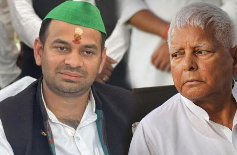 Will Tej Pratap contest as an independent