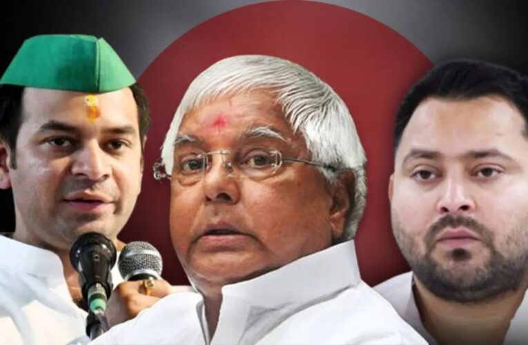 हसनपुर सीट पर नया चेहरा खोज रही राजद, तेज प्रताप के बाद कौन होगा उम्मीदवार?