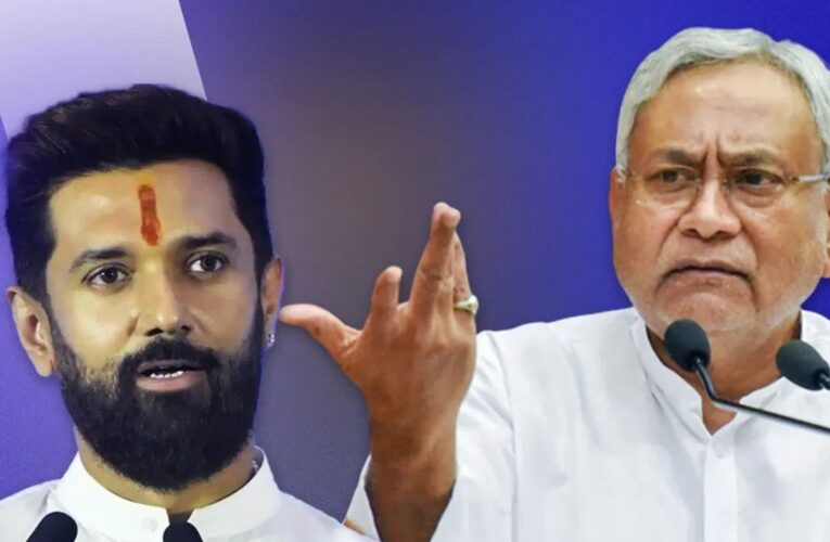 बिहार चुनाव 2025: NDA में सीट बंटवारे पर बनी सहमति, BJP-जेडीयू में तालमेल, चिराग पासवान की मांगों पर सस्पेंस