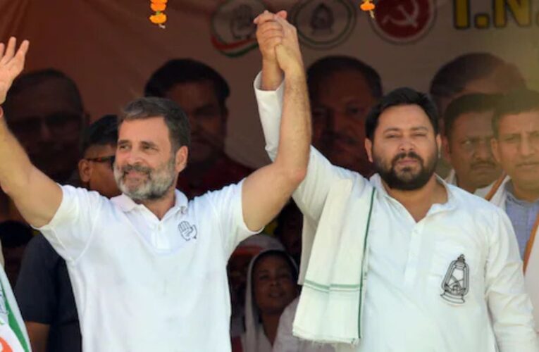 राहुल गांधी की बिहार पदयात्रा 17 अगस्त से, तेजस्वी यादव संग सत्ता पर निशाना साधने की तैयारी
