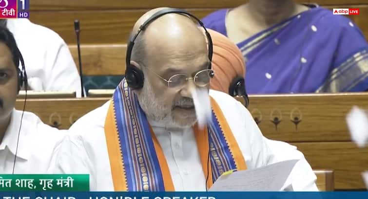 संसद में जैसे ही पेश हुआ बिल, विपक्षी सांसदों ने कॉपी फाड़कर अमित शाह की ओर फेंका, Video